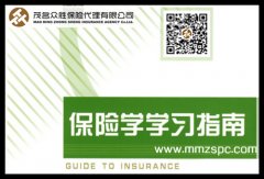 献给做销售的每一个人